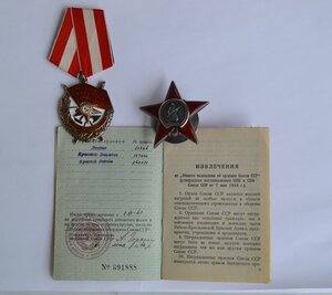 КОМПЛЕКТ НА П/ПОЛКОВНИКА М/С С ДОКУМЕНТОМ В СОСТОЯНИИ ЛЮКС