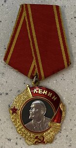 Орден Ленина 129тыс