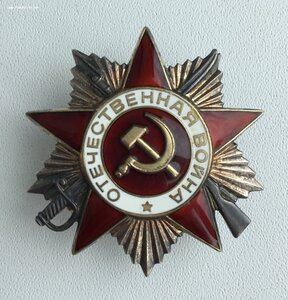 ОВ-2 6581167 юбилейный