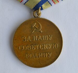 КАВКАЗ ПАЯНОЕ УХО