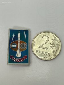 Байконур 30 ЛЕТ