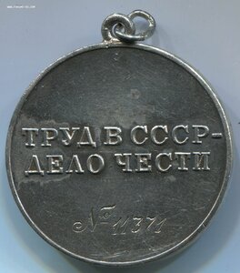 Ленин-63т+ТД-11т+ТКЗ-125т+Целина+ЗДТ