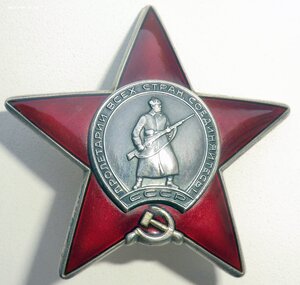 КЗ+Слава-ВДВ 1944г-перевыдача-Д.Медведев
