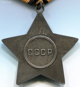 КЗ+Слава-ВДВ 1944г-перевыдача-Д.Медведев