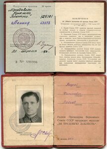Ленин-63т+ТД-11т+ТКЗ-125т+Целина+ЗДТ