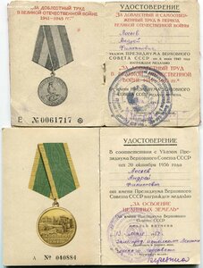 Ленин-63т+ТД-11т+ТКЗ-125т+Целина+ЗДТ