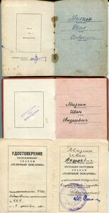 КЗ+Слава-ВДВ 1944г-перевыдача-Д.Медведев