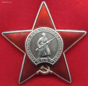 КЗ+Слава-ВДВ 1944г-перевыдача-Д.Медведев