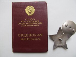 КЗ № 3.3млн за 50т бандеровцев!