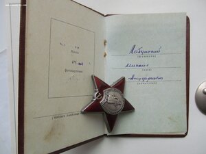 КЗ № 3.3млн за 50т бандеровцев!