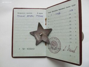 КЗ № 3.3млн за 50т бандеровцев!