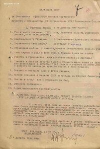 КЗ № 3.3млн за 50т бандеровцев!