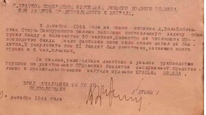 КЗ № 3.3млн за 50т бандеровцев!