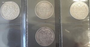 Погодовка банкового серебра России