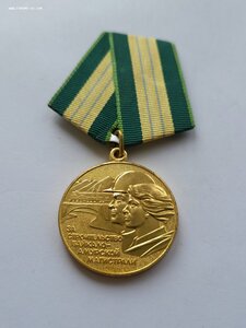 Бам ЛЮКС!