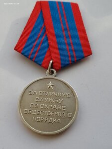 ООП серебро сточенное ухо.