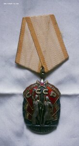 Орден Знак Почета на с документом на Женщину ЛЮКС