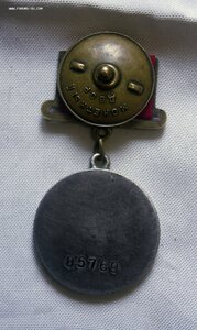 Медаль За Боевые Заслуги Квадроколодка, Родной сбор № 85769