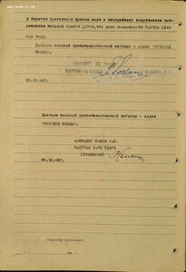 Бкз 14908 на подводника щ 404 дубликат по чистому редкий.