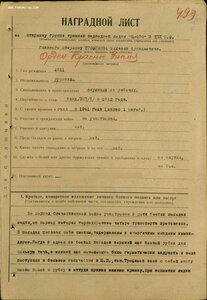 Бкз 14908 на подводника щ 404 дубликат по чистому редкий.