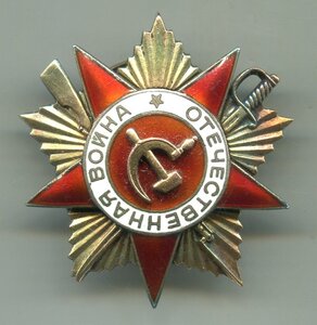 Комплект летчика истребителя.