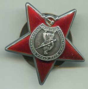 Комплект летчика истребителя.