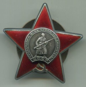 Комплект летчика истребителя.