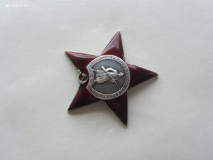 КЗ пятка 2O4968 c УК.