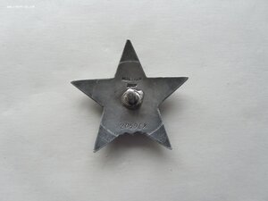 КЗ пятка 2O4968 c УК.