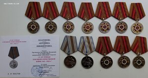 70лет-10шт,75лет-2шт+1 док на 75лет Победы.