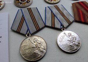 70лет-10шт,75лет-2шт+1 док на 75лет Победы.