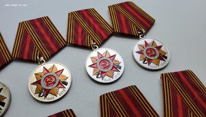 70лет-10шт,75лет-2шт+1 док на 75лет Победы.