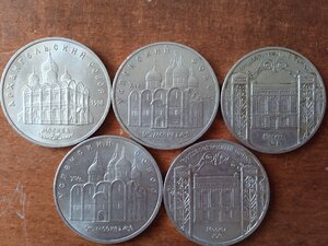 *5 рублей СССР* 5 штук Банк, Соборы