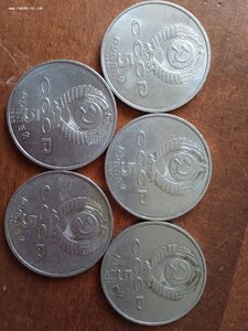 *5 рублей СССР* 5 штук Банк, Соборы