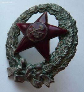 Знак КРАСКОМ + бонус