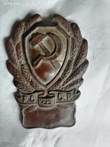 Нагрудный знак рядового состава РКМ 1923г