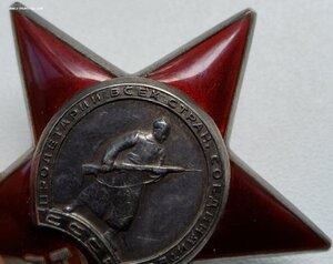 КЗ И БЗ на подводника политрука. Капитан 3 ранга.