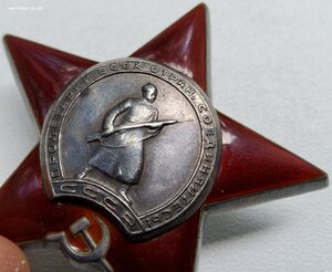 КЗ И БЗ на подводника политрука. Капитан 3 ранга.
