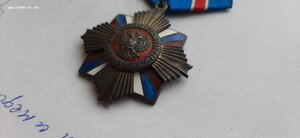 За военные заслуги 7862