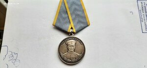 Медаль Нестерова 3363 серебро подлинная