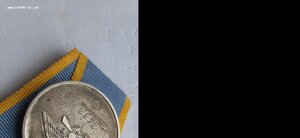 Медаль Нестерова 3363 серебро подлинная