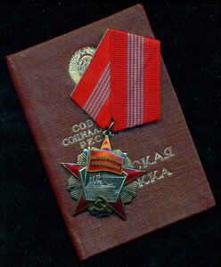 ОКТЯБРЬ № 58 *** c орденской