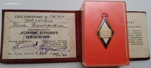 Трудовой комплект на женщину