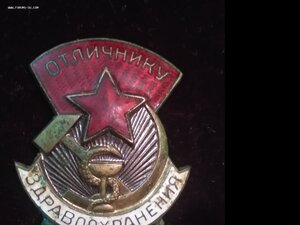 Помогите определить цену