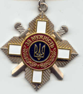ОТВ+ОТ ЮБ+МУЖ+ДОКИ