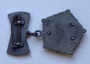 Мать Героиня. Шикарная патина. В люксе.