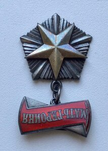 Мать Героиня. Шикарная патина. В люксе.