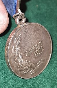 Медали ВСХ- ВДНХ: за успехи, лауреат, участник