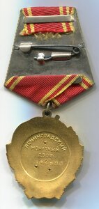 ОЛ №361856 на доке.