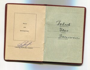 ОЛ №361856 на доке.